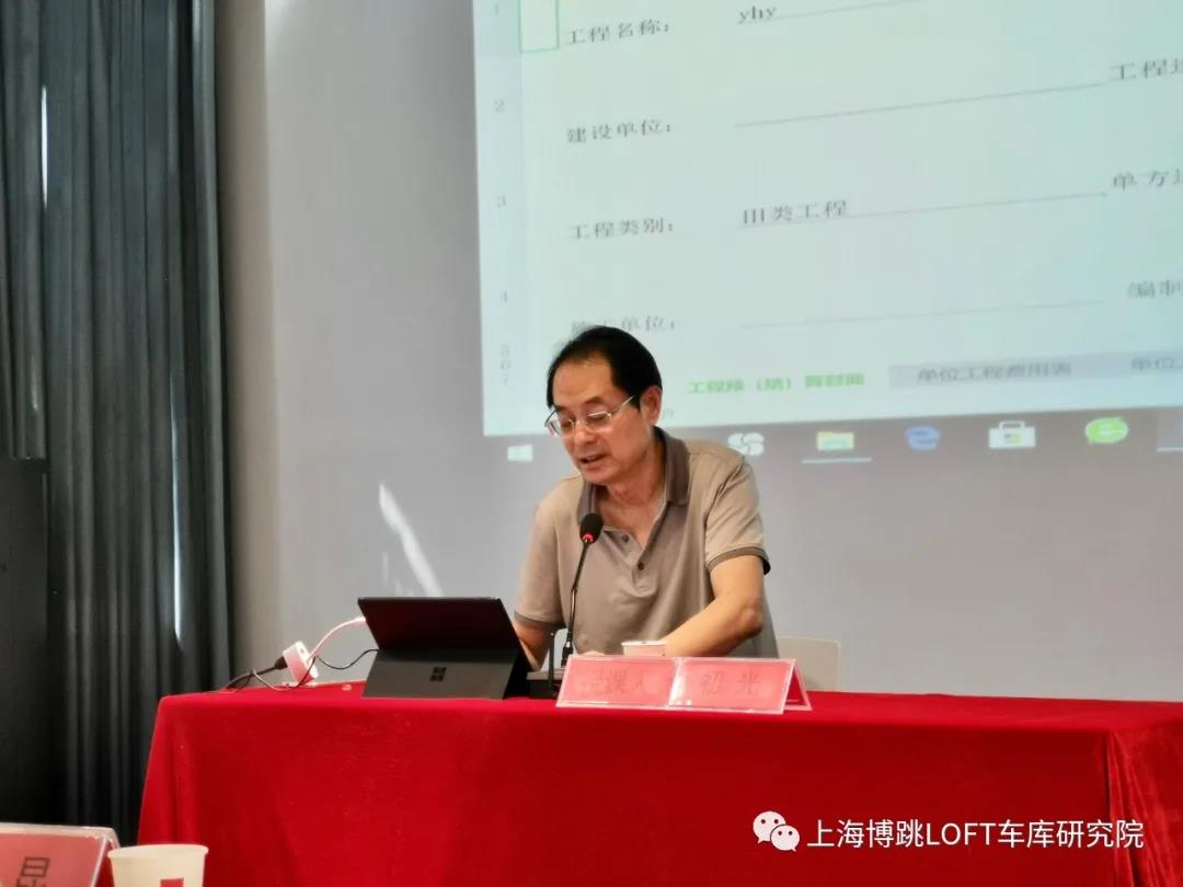 山东上海博普发明人初光先生受邀《先进技术培训会》