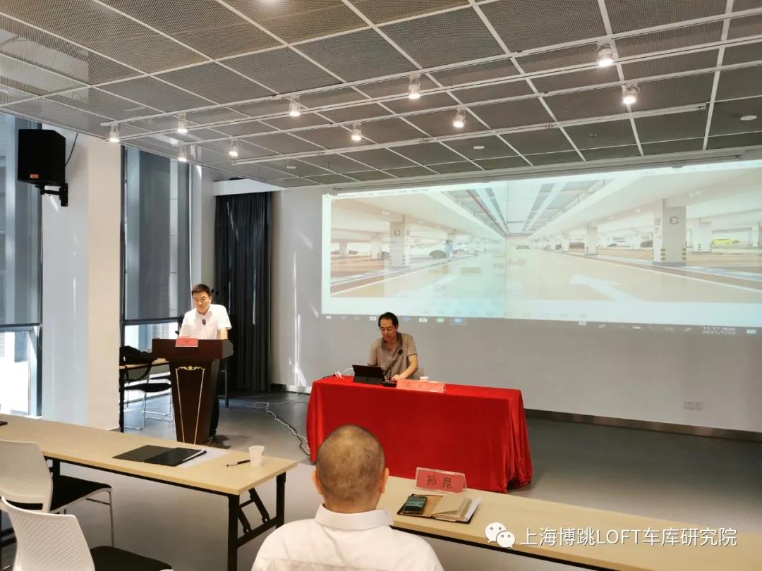 山东上海博普发明人初光先生受邀参加《先进技术培训会》