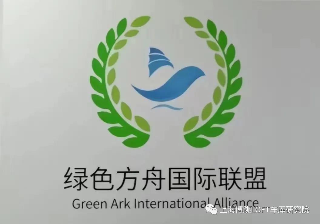 山东【上海博普】成功入编工信部绿色方舟计划！